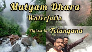 Mutyam Dhara(ముత్యం ధార ) Waterfalls|Highest Waterfalls in Telangana| తెలుగులో