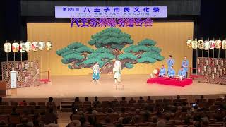 2019/11/09 第69回八王子市民文化祭 いちょうホール公演 八櫻会