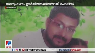 ഓണാഘോഷം കാണാന്‍ പോയി; പിന്നെ കാണുന്നത് പാറക്കുളത്തില്‍ മരിച്ച നിലയില്‍|Malayinkeezhu