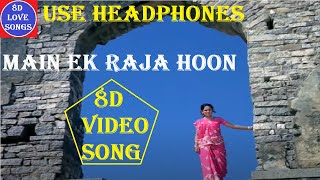 Main Ek Raja Hoon [8D Video Song] | Mohammed Rafi | Jaya Bachchan, Swaroop Dutt | Laxmikant Pyarelal