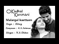 malargal kaettaen song 8d ok kanmani dulquer salmaan nithya menon