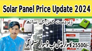 Solar Panel Price Today| Solar Panel Project| Solar Panel Price in ....