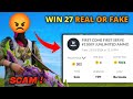 win 27 app real or fake full details 🤔 || best tournament app for free fire || win 27 app