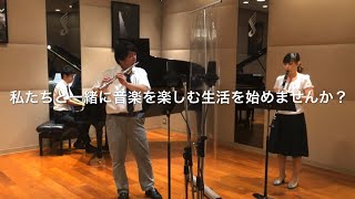 【島村楽器オンライン管楽器フェスタイベント 島村楽器音楽教室インストラクター演奏】タランテラ Op.6/C.サン=サーンス