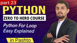 For Loop in Python | Complete Beginner Guide (Pashto)