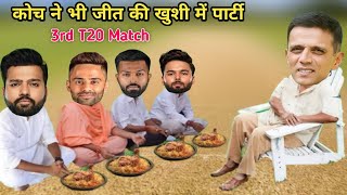 Cricket Comedy 😄 | Rohit Sharma Surya Kumar Hardik Pandya Rishabh pant Funny Video