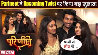 Parineet-Neeti की नजदीकयों से Rajiv हुआ Jealous, Parineeti के Upcoming Episode में आएगा बड़ा Twist