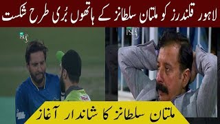PSL 5 Multan Sultans win against Lahore Qalandars | Cricket Ki News