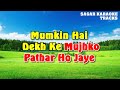 tujhse kya chori hai hum hain bemisaal hq video lyrics karaoke by sagar karaoke sagarkaraoketracks