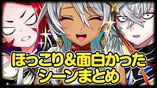 【白猫プロジェクト】この3人…めっちゃ仲良いじゃんwww ＜ダークラグナロク＞【エンタメ】