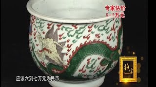 赵朴初书法 | 霁红高足碗 | 林散之作品 | 康熙五彩青花炉 | 齐良末作品【拍宝20201129】