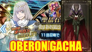 THE MOST AMAZING OBERON (Pretender Class) ROLLS YOU WILL EVER SEE!! 【Fate/Grand Order JP】