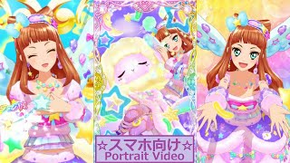 【アイカツ・ドリームストーリー】早乙女あこちゃんでスタージェット！をプレイ（スイートドリームスコーデ）【スマホ向け】