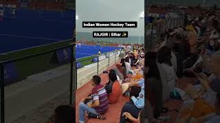 #Rajgir sports complex #rajgir  #rajgirtouristplace #ytshorts #indianhockeyteam #womenhockeyteam