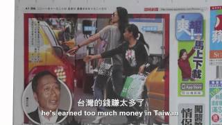 【華語紀錄片節2015】蘋果的滋味－預告片 / CDF 2015 - Trailer of The Taste of Apple