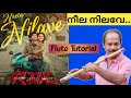 Neela Nilave..|| Flute Tutorial In Malayalam..|| Antony Poomkavu..||