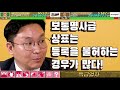 특급열차 ⑨ 글로벌텍스프리 상장사 종목분석