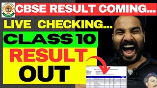 CLASS 10 RESULT OUT TODAY | CLASS 10 LIVE RESULT CHECKING|CBSE RESULT DATE PAR CHARCHA