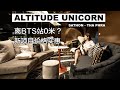 地鐵零距離直達公寓 曼谷沙吞區性價比好房 Altitude Unicorn Sathorn - Tha Phra  EP.5