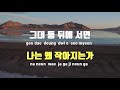 tj노래방 애모 은가은 tj karaoke