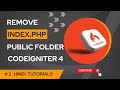 Removing public and index.php from URL Codeigniter 4 Hindi