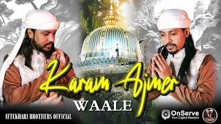 Khwaja Ji New Qawwali 2024 👑 Karam Ajmer Wale | Khwaja Garib Nawaz Qawwali 2024 | Iftekhari brothers