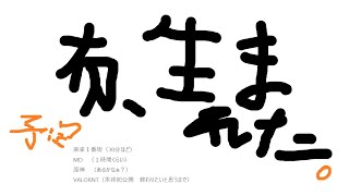 製造年数が前になって布に対する希少価値が上がったらしい