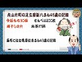 江戸時代の大食い大会の壮絶な食べっぷり・飲みっぷり～命がけで食いまくり