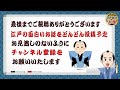 江戸時代の大食い大会の壮絶な食べっぷり・飲みっぷり～命がけで食いまくり