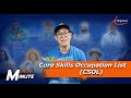 New Core Skills Occupation List (CSOL) for Skills in Demand Visa (SID)