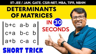 Solve Determinants Of Matrices In 30 Seconds By @gajendrapurohit | Determinants Short Trick