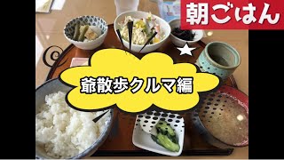 爺散歩(東京から宮崎へクルマ編)