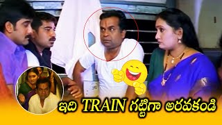 Ninne Ishtapaddanu Movie Brahmanandam And Tarun Train Comedy Scenes || Telugu Super Hit Movies