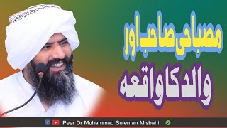 Misbahi Sahib k walid Sahib By Dr Muhammad Suleman Misbahi