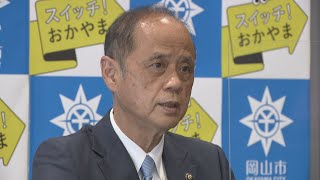 岡山市長選挙で3選を果たした大森雅夫氏　一夜明け決意新たに