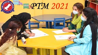 Parent Teacher Meeting | Feedback of Parents for The Country School System | PTM at School