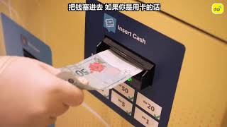Digi Kiosk