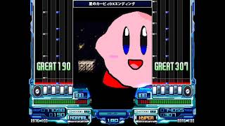 【BMS】星のカービィDXエンディング / M225