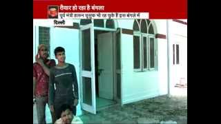 Delhi Cabinet Minister Aseem Ahmad Khan's Govt Bungalow