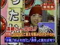 マジカル頭脳パワー　1997年10月16日