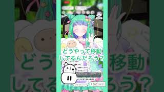 【切り抜き】IRIAMの公式キャラクターしらすさんの走りかた【IRIAM】 新人Vtuber