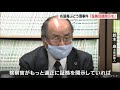 警察の証拠目録の開示を求める意見書　名張毒ぶどう酒事件弁護団