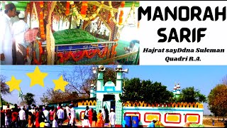 Manorah Sarif. Hajrat sayedena Suleman Quadri R.A. Obra .aurangabad, bihar.#vlog=6 on you tube