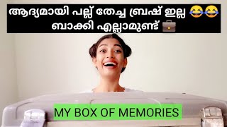 എന്റെ 'BOX OF MEMORIES, കുറേ ഓർമ്മകൾ, പിന്നെ നിങ്ങൾ വായിച്ചിരിക്കേണ്ട ഒരു പുസ്തകവും✌️💼♥️