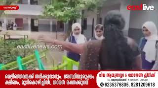 മുണ്ടേരി സ്‌കൂളില്‍ ശാസ്ത്ര പാര്‍ക്ക് സ്ഥാപിച്ചു | Mundari