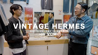 【VINTAGE HERMES】今年頑張った自分へのご褒美を買いにVCMに行ってきました。