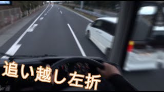 あらかじめ左に寄らない車 大型トラック目線