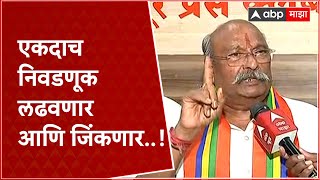 Kolhapur Prakash Awade : प्रकाश आवाडे निवडणुकीच्या रिंगणात;Dhairyasheel Mane यांना मोठा धक्का