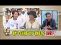 干政延燒 高虹安鞠躬道歉 洪申翰 還是在袒護李忠庭 【全國第一勇 搶先看】2023.09.15