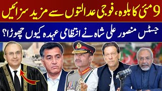 More sentences from military courts |AQSLive